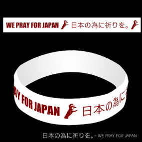 Lady Gaga Jual Gelang Doa untuk Tsunami Jepang