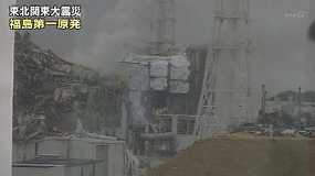 Uap Putih Keluar dari Reaktor Unit 3 PLTN Fukushima Daiichi