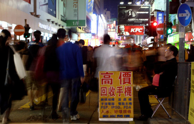  Hongkong yang Tidak Pernah Tidur