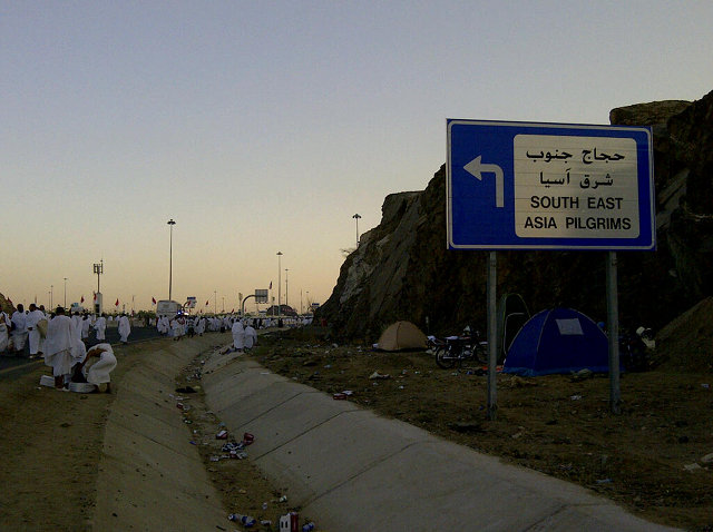 Wukuf di Arafah 