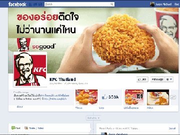 Manfaatkan Gempa Aceh Untuk Promosi, KFC Thailand Diprotes