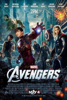 Poster The Avengers Ala 2 PM