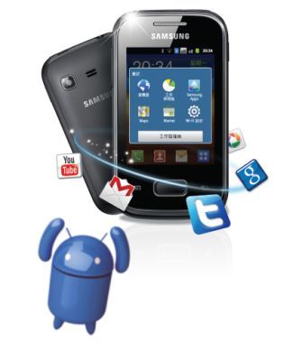 5 Smartphone Baru Dengan Harga Rp 1 Jutaan - Samsung Galaxy Pocket