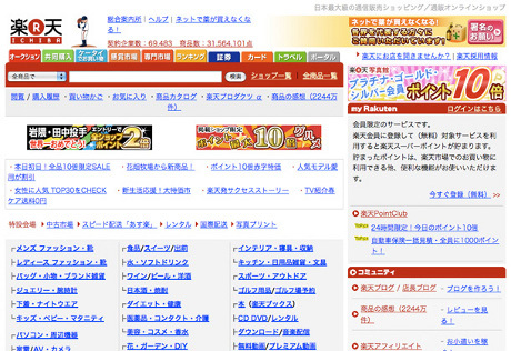 5 Raksasa Internet Asia yang Bisa Kalahkan Googlehttp://asalasah.blogspot.com/2012/10/raksasa-internet-asia-yang-bisa-kalahkan-google.html