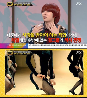 Heechul  SuJu  Dukung Grup KPop Wanita Tampil Seksi