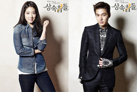 Manajemen Bantah Lee Min Ho dan Park Shin Hye Pacaran