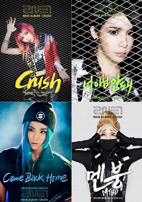 2NE1 Kuasai Chart Musik Internasional dengan Album  CRUSH 