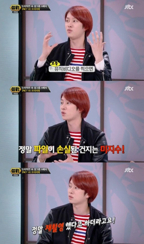 Heechul  SuJu  Komentari Insiden Hilangnya File Video  Mr. Mr  SNSD
