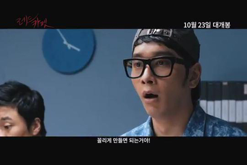 Chansung  2PM  Jadi Kru Film Porno di  Red Carpet 
