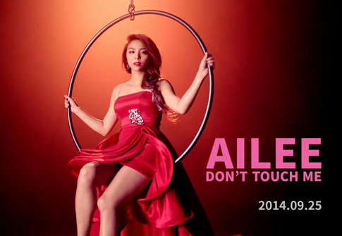 The Diva is Back! Ailee Rilis Video Musik  Don t Touch Me 