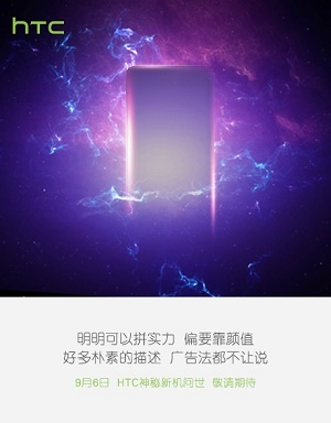 htc aero