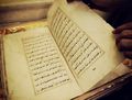 Al Qur'an tua (Ari/detikFoto)