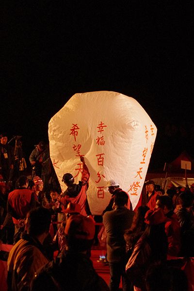 Lampion diterbangkan ke langit juga dianggap sebagai keberuntungan