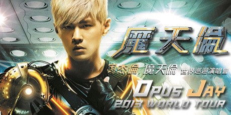 Jay Chou Konser di Jakarta 12 Oktober Jay Chou Konser di Jakarta 12 Oktober