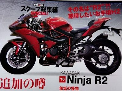 Ninja R2, Bakal Jadi Kawasaki Ninja H2 Versi Murah?