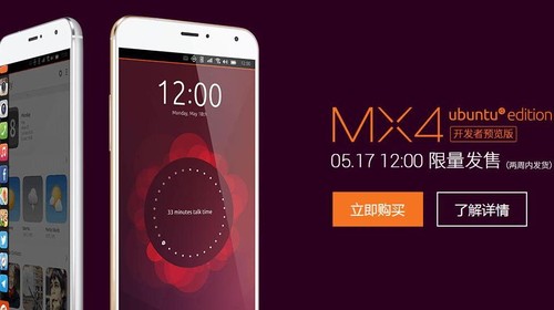 Meizu Siapkan Ponsel Ubuntu Penantang Android Meizu Siapkan Ponsel Ubuntu Penantang Android