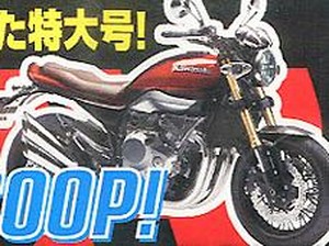 Z900RS, Motor Bergaya Klasik Terbaru dari Kawasaki?