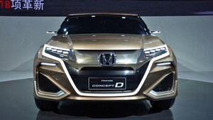 Crossover Honda di China Tampil Menawan