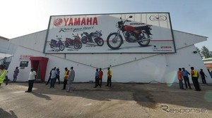 Yamaha Masuk ke Nigeria