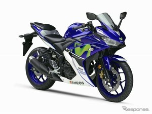 Yamaha Luncurkan YZF-R25 Edisi Terbatas MotoGP