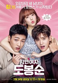 Imut, Gaya Rambut Park Bo Young di Drama Strong Woman Do Bong Soon