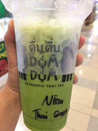 Segarnya Thai Green  Tea  Racikan Gerai Thai Tea  Populer