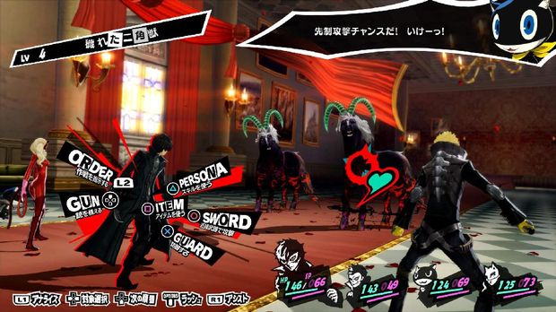 Atlus 'Haramkan' Spoiler di Persona 5