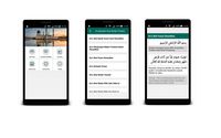 Menimbun Pahala di Bulan Ramadan Lewat Smartphone