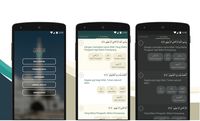 Menimbun Pahala di Bulan Ramadan Lewat Smartphone