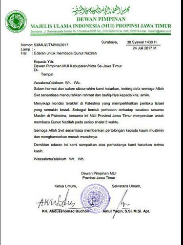 Sempat Salah Ketik, MUI Jatim Revisi Surat Dukungan Palestina