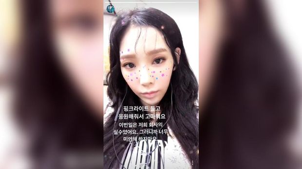 Salah satu curhatan Taeyeon soal insiden di Bandara saat tiba di Jakarta.
