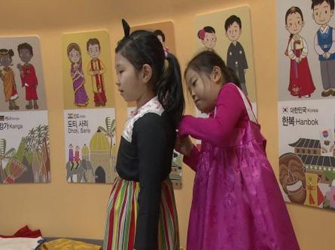 Seoul Children Museum/