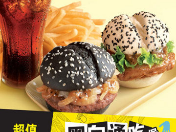Menu Eksklusif McDonalds China: Black and White Burger Menu Eksklusif McDonalds China: Black and White Burger
