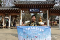 Tiba di Nami Island Tiba di Nami Island