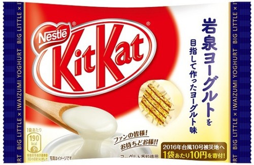 Kit Kat Rasa Yogurt Ini Diproduksi untuk Bantu Korban Badai Topan di Jepang Kit Kat Rasa Yogurt Ini Diproduksi untuk Bantu Korban Badai Topan di Jepang